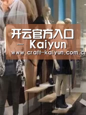店面展示一