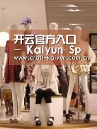 店面展示二