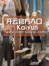 店面展示一(图1)