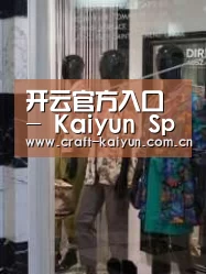 店面展示四(图1)
