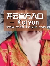 产品名称三