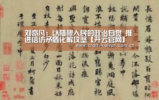 开云体育网站