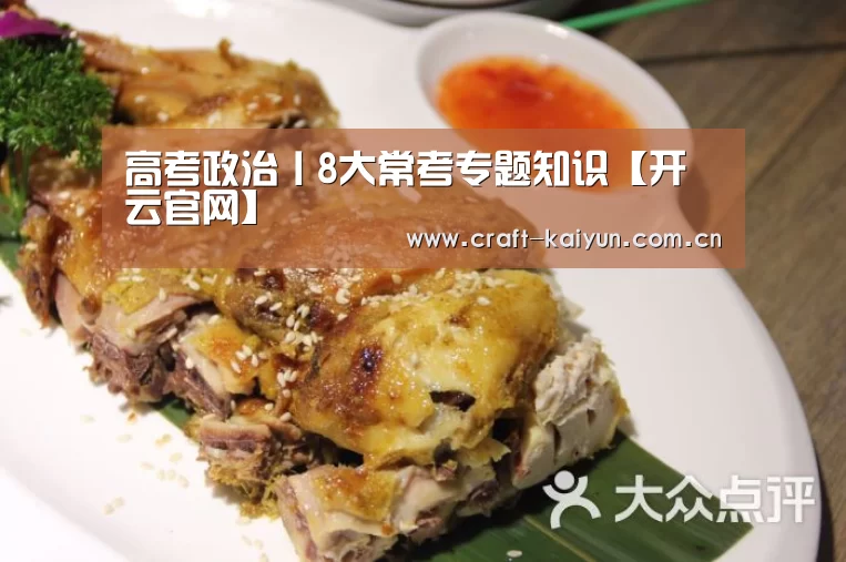 开云官网