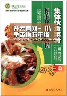 开元体育