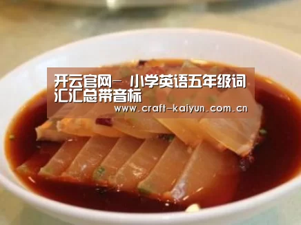 开云官网