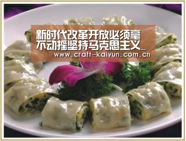 新时代改革开放必须毫不动摇坚持马克思主义_时事政治_中公教育网-开元体育(图4) 开云体育官网