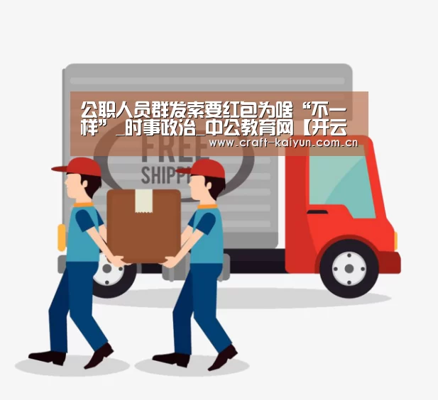 开云体育网站