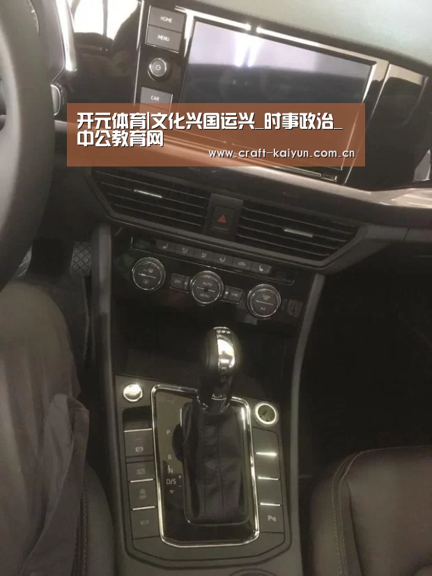 开元体育|文化兴国运兴_时事政治_中公教育网(图4) 开云体育官网