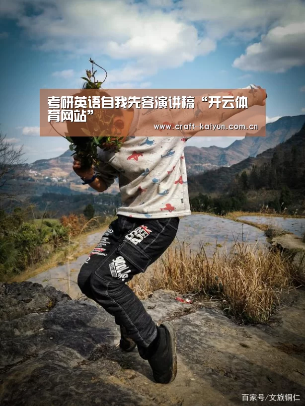 开云体育官网