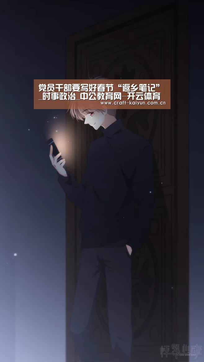 开元体育