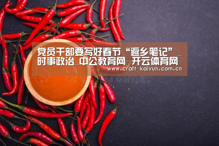 开云体育官网