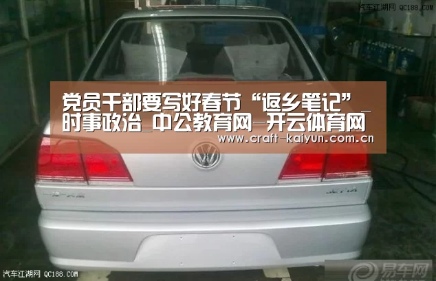 开云体育官网
