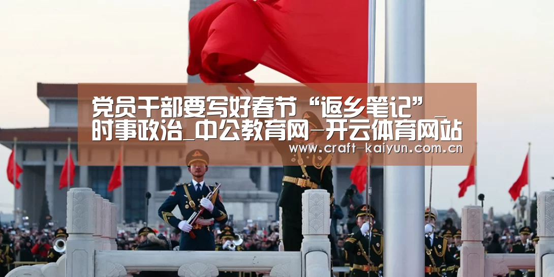 开元体育