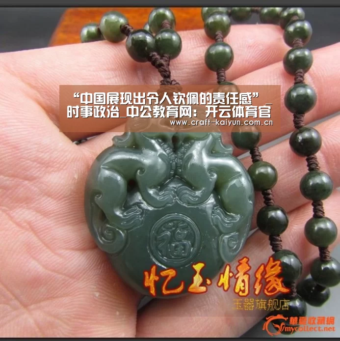 开云体育网站
