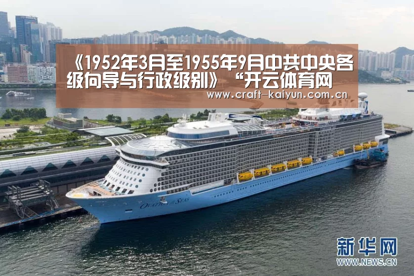 开云体育官网