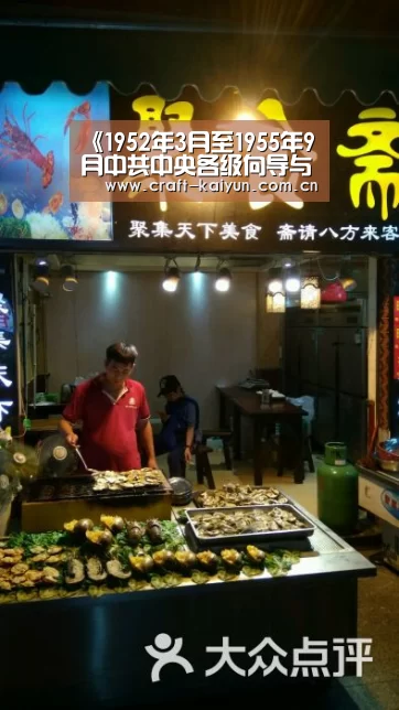 开元体育